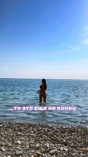 Happy-end заменить на happy life ❤️