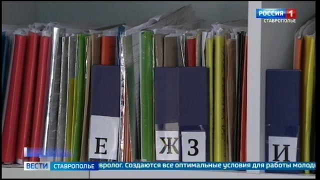 На работу в Шпаковскую районную больницу пришли семь новых специалистов