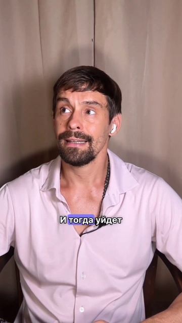 ❓ Как избавиться от осуждения окружающих?