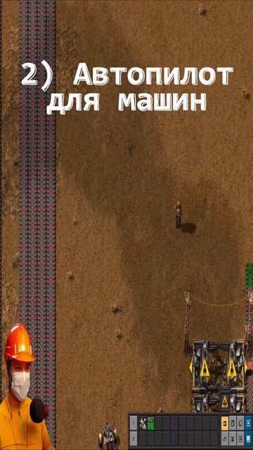 Что добавить в игру #factorio #spaceage