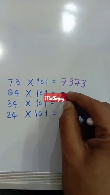Two digit number multiply with 101# youtube short video #shortvideo