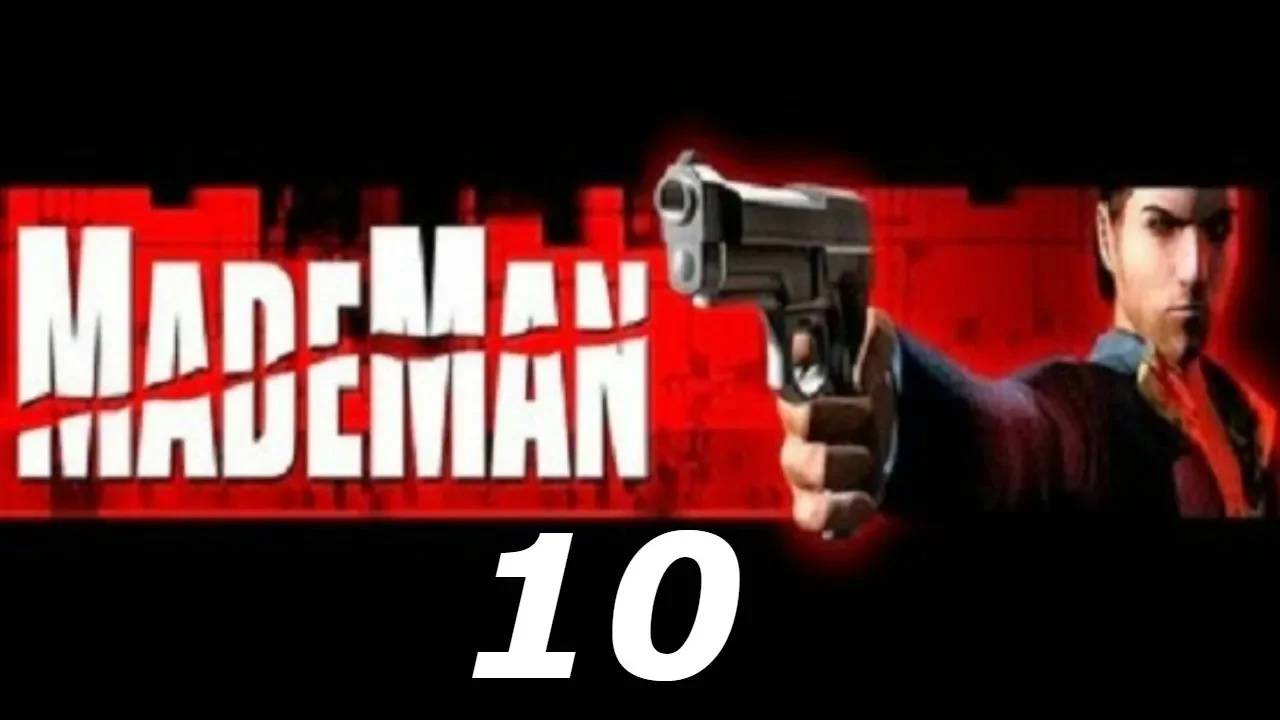 Прохождение Made Man #10 (Маленькая Италия, Нью-Йорк: Семейное соперничество)