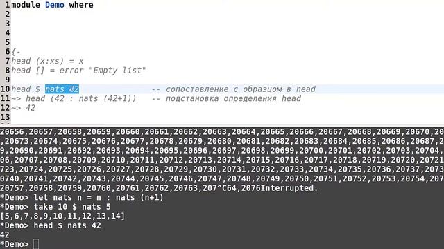 Haskell для начинающих - #66 урок. Бесконечные списки