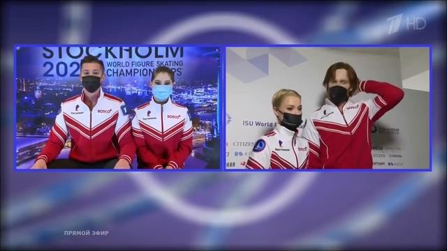 Мишина - Галямов. ПП. ЧМ 2021. Стокгольм.