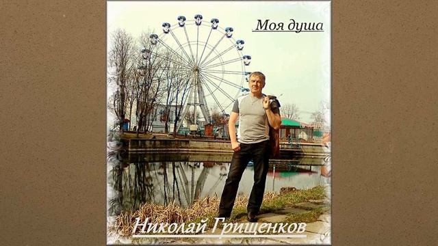 Весна (La France mon amour)