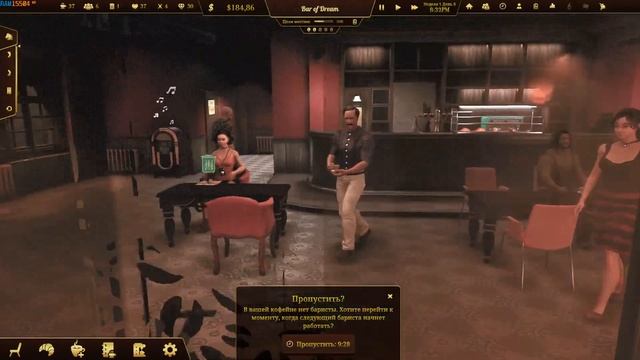 Бариста в Кафе Espresso Tycoon [5]