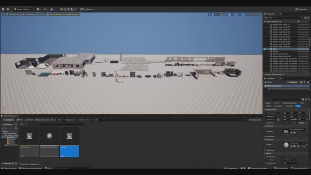 Экспорт карты из Unreal Engine в Twinmotion.