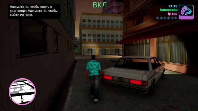 GTA VICE CITY Сравнение Режимов ! Классический и Без (Salieri s Gaming Bar / Игровой Бар Сальери)