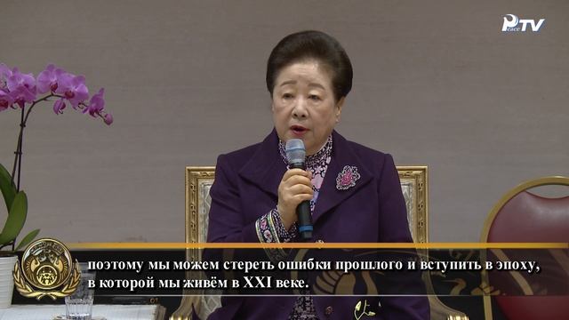 Отрывок из выступления Истинной Матери в США, 06.01.2025 (субтитры)