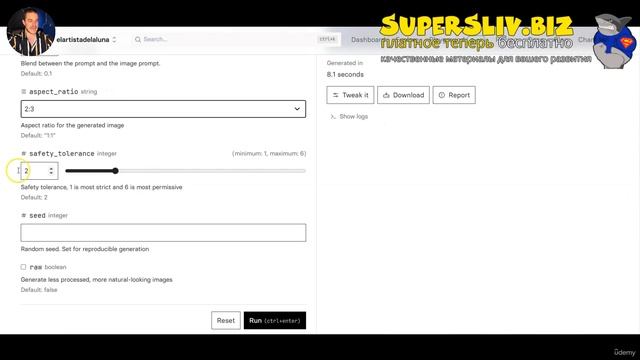 [SuperSliv.biz] 029. Introduction to Flux and how to operate it via Replicate