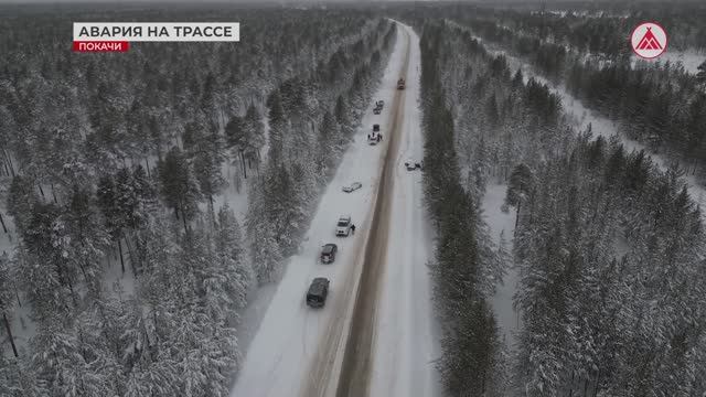 ДТП с погибшим около Покачей