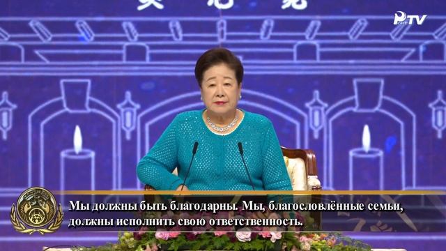 (субтитры) Послание и девиз на 2025 год – выступление Истинной Матери 01.01.2025