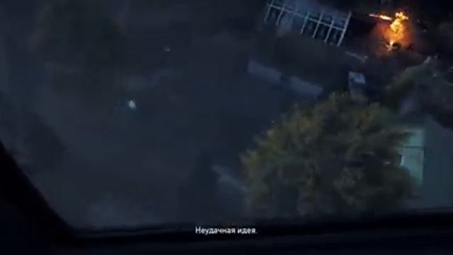 Far Cry 7