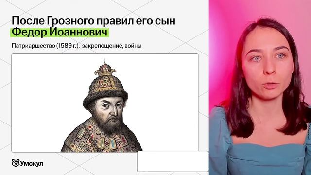 Вся история  для ЕГЭ на 60 баллов за 120 минут | Умскул