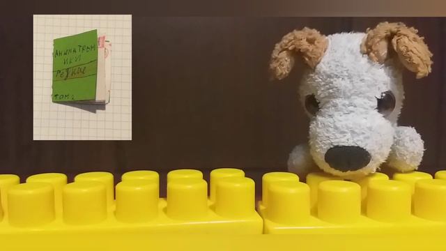 Лай тв !книжки про аниматроников!
