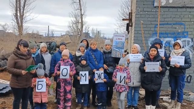 обращение от жителей Мариуполя к Президенту РФ 2025 год