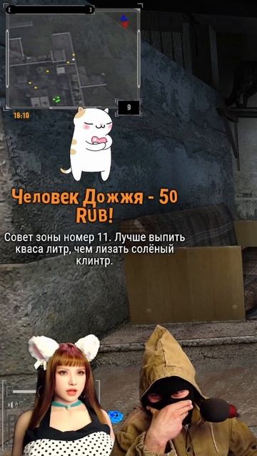 Я это запишу! #stalker