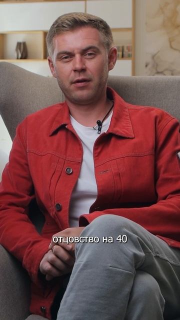 Что я бы сказал себе 30-летнему (часть 3)