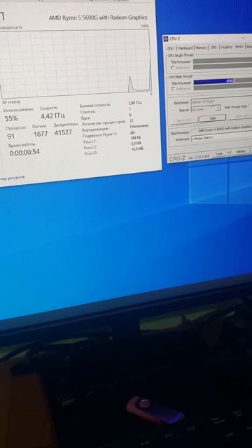 Ryzen 5600g тест