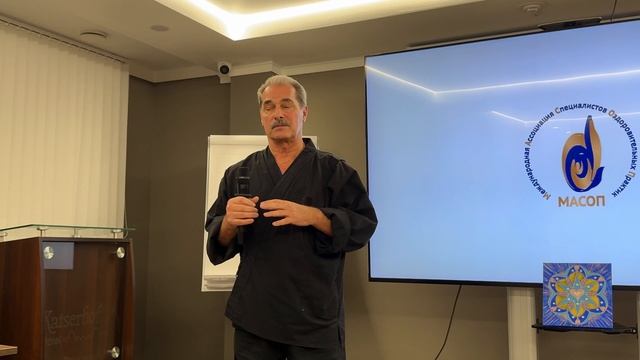 Рыжков Сергей Викторович.
Практики самоисцеления на основе Японских методик