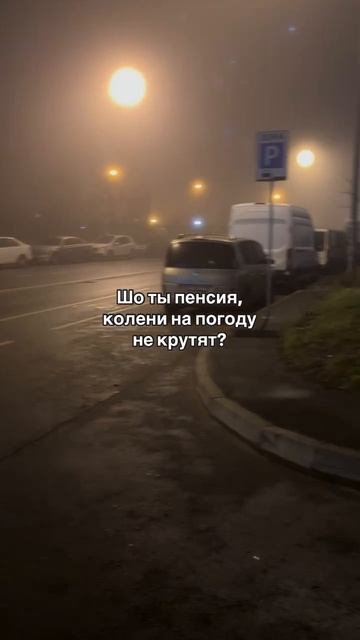 Ты знаешь кому отправить