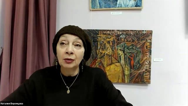 Арт-гостиная "Евы". Художник Александр Рохлин. Самый цимес с Наталией Воронцовой