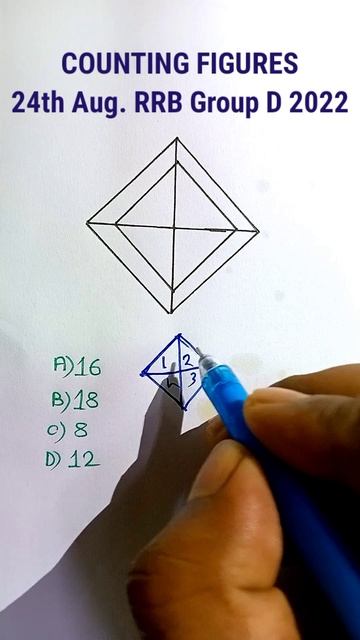 Counting Figures| Counting Triangle| Figures Reasoning| Reasoning Classes| RRB Group D | #shorts