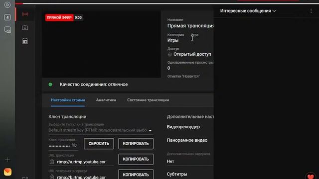 Прямая трансляция пользователя ПЁСИК И ЕГО ДРУЗЬЯ