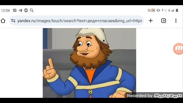 дядя спасаев остаётся в реанимации после падения на льду 21.01.25