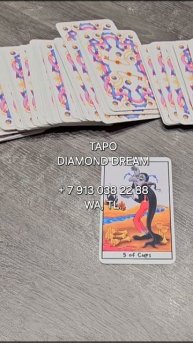 💯% БУДЕТ ГОРЯЧО! 💥 ЧТО ОН ДУМАЕТ О ВАС ПРЯМО СЕЙЧАС? 🙏