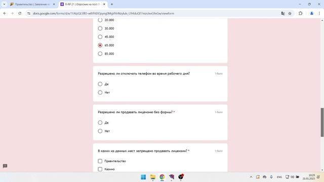 Видео без названия — сделано в Clipchamp