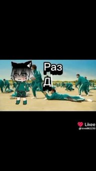 Пустота внутри игра в кальмара красный свет зеленый свет