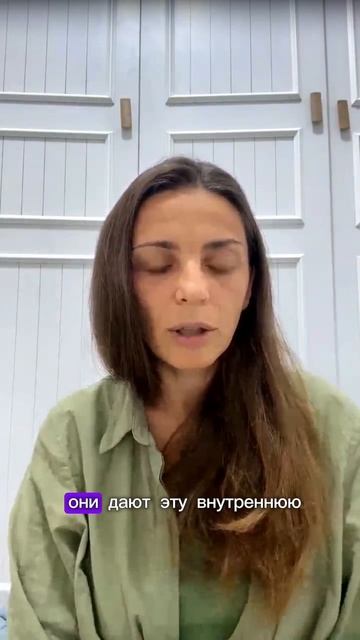 Внутренняя опора на Чувства