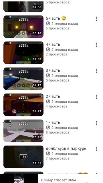 сколько моих видео