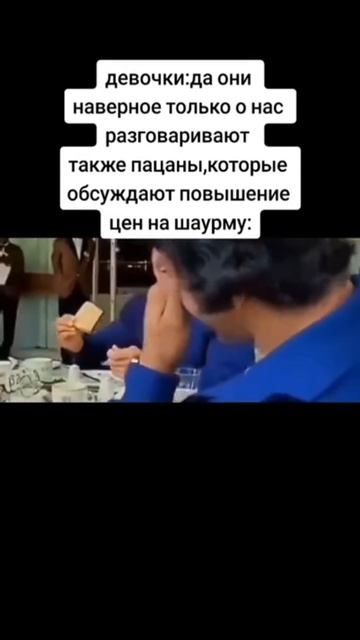 жиза