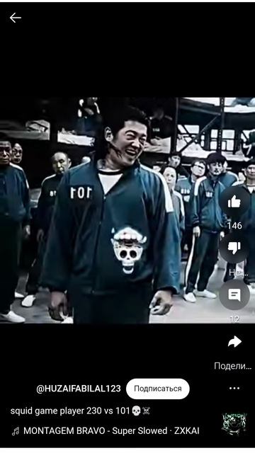 squid game player 230 vs 101💀☠