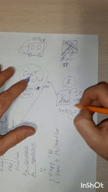 ПроДеньги.Размышления.Теория и практика.Фильм2.Серия2.Часть5.mp4