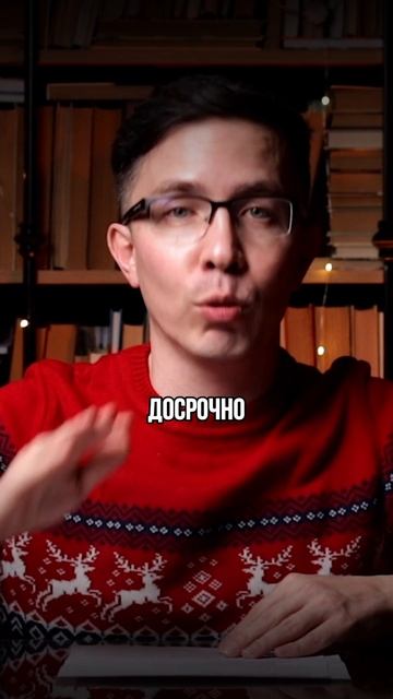 Не закрывайте досрочно старые кредиты