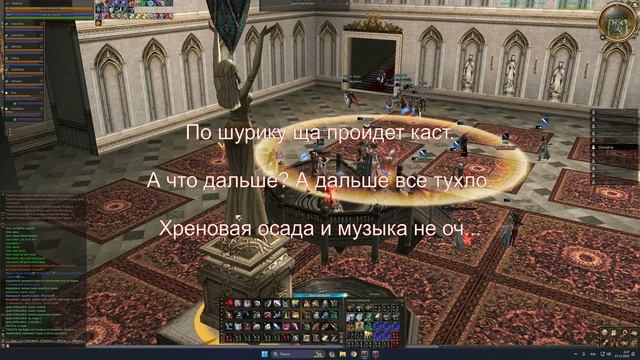 Осада 26.11.2023 Осада за ТХ TXzlloTX/