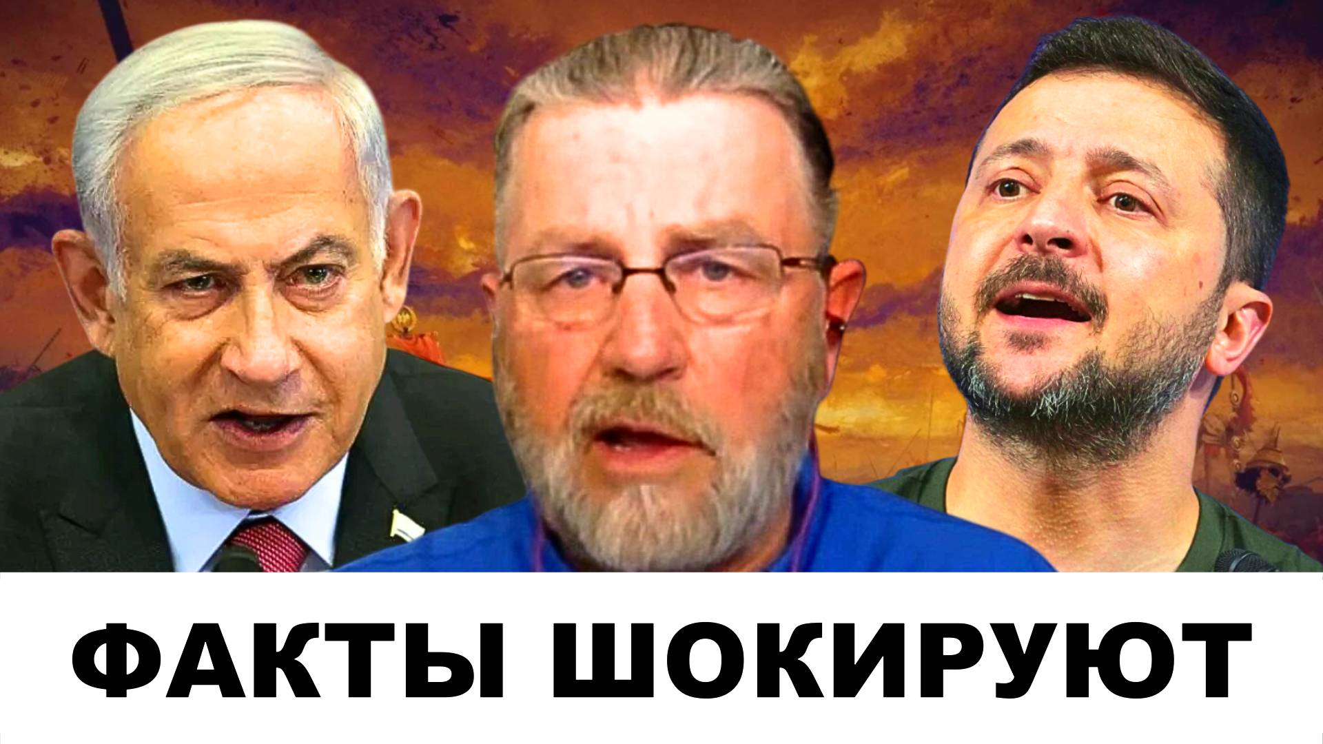 Об этих фактах УМАЛЧИВАЮТ! | Судья Наполитано и Ларри Джонсон