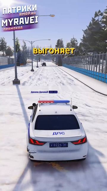 Я играл на RMRP - «Патрики»
🎁Промо: MYR на Кейс BMW и 30 000 рублей!
#rockstargames #gtarp #gta