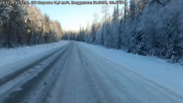 ДОРОГА НА УСТЬ-КУТ 14