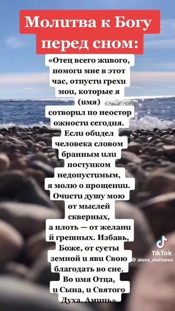 21-01-2025смысл