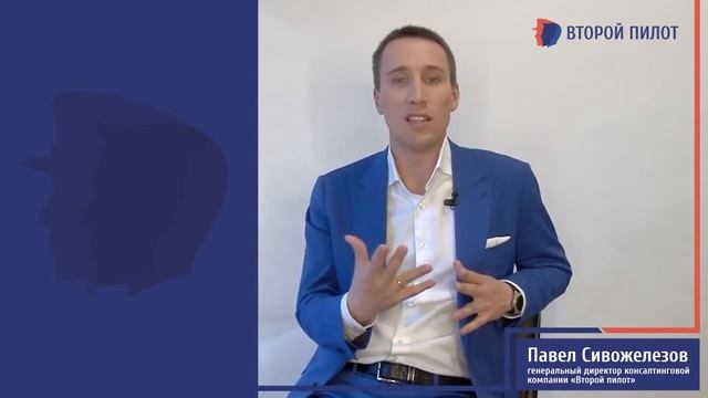 Как управлять генеральным директором