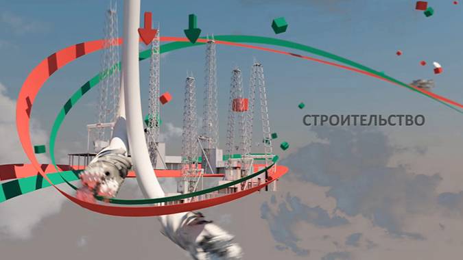 Ролик ПАО ТАТНЕФТЬ