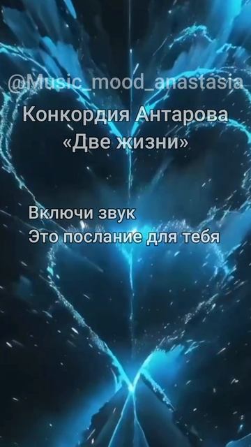 Пошли улыбку бодрости 🌟 Конкордия Антарова "Две жизни" 🌟 Исцеляю голосом