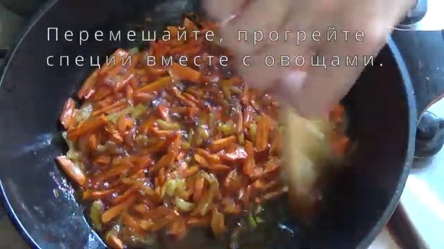 Плов вегетарианский с нутом пошаговый рецепт