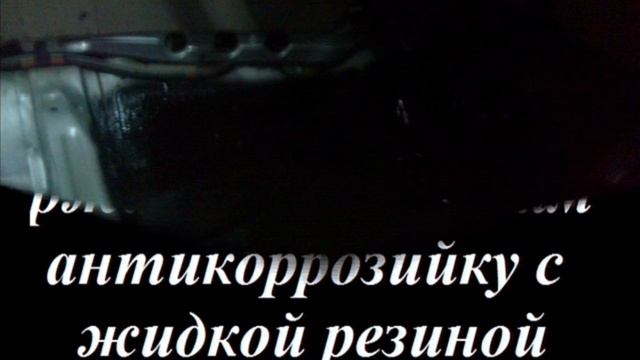 Утепление пола в машине (архив)