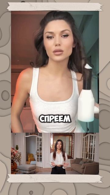 Артикул в описании видео 👇