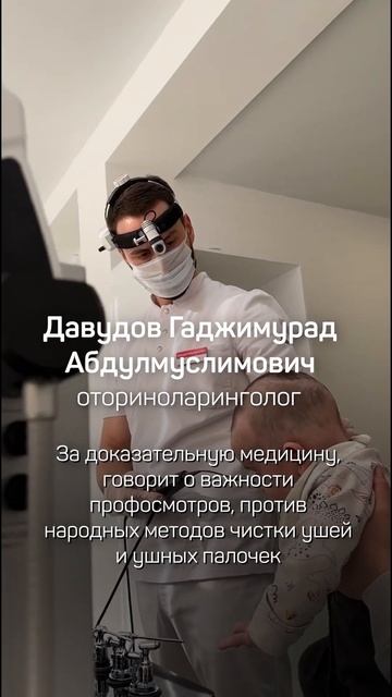при чистке часть серы смещается к барабанной перепонке и может превратиться в серную пробку